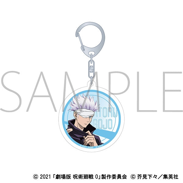 (Goods - Keychain) Jujutsu Kaisen 0: The Movie Aurora Acrylic Keychain Satoru Gojo