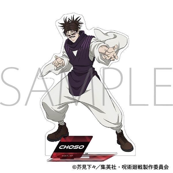 (Goods - Acrylic Stand) Jujutsu Kaisen Season 3 Acrylic Stand/Choso