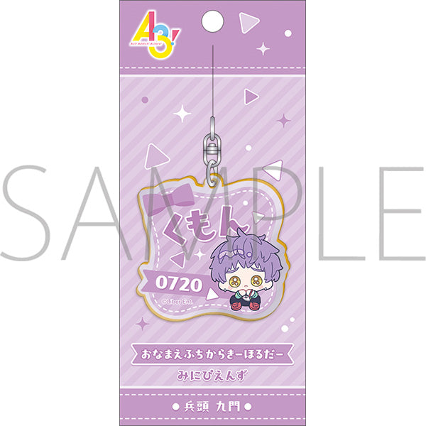 (Goods - Keychain) A3! Onamae Fuchikara Keychain Kumon Hyodo (Minipiens)