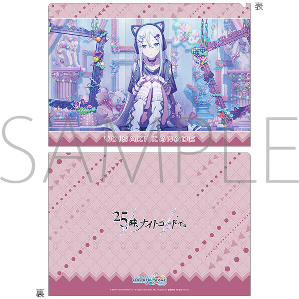 (Goods - Clear File) Hatsune Miku: Colorful Stage! Clear File Vol.29 Kanade Yoisaki ②