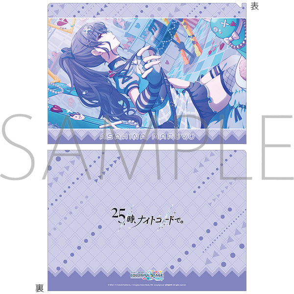 (Goods - Clear File) Hatsune Miku: Colorful Stage! Clear File Vol.29 Mafuyu Asahina ②