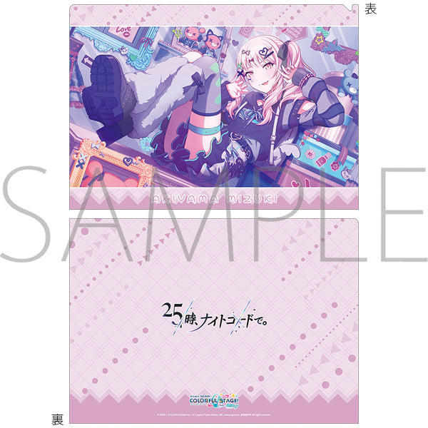 (Goods - Clear File) Hatsune Miku: Colorful Stage! Clear File Vol.29 Mizuki Akiyama ②