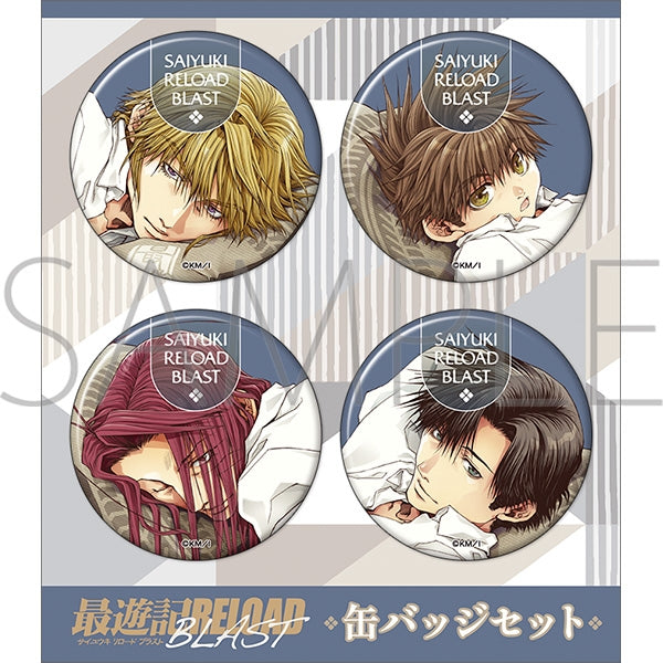 (Goods - Badge) Saiyuki RELOAD BLAST Button Badge Set Relax-Time