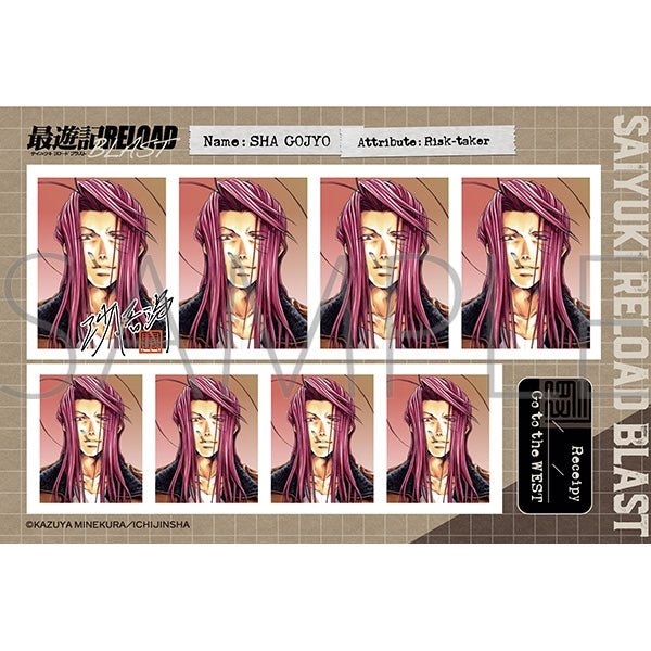 (Goods - Bromide) Saiyuki RELOAD BLAST ID Card Photo Studio Sha Gojyo