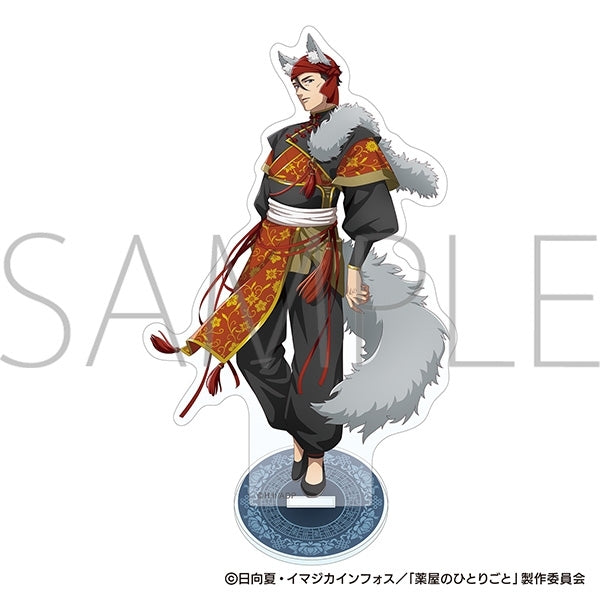 Goods - Stand Pop) The Apothecary Diaries Acrylic Stand/Gaoshun