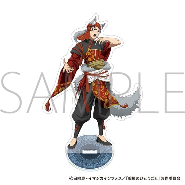 Goods - Stand Pop) The Apothecary Diaries Acrylic Stand/Basen