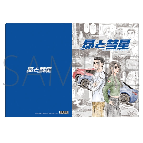 (Goods - File) Subaru and Subaru Manga Art Clear File