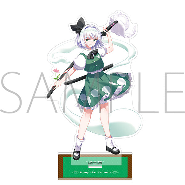 (Goods - Acrylic Stand) Touhou Project Acrylic Stand Youmu Konpaku