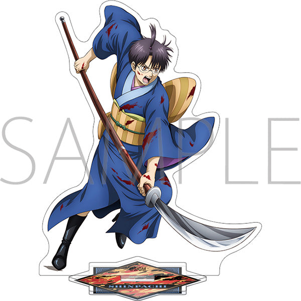 (Goods - Acrylic Stand) Gintama the Movie: Yoshiwara in Flames - Acrylic Stand Yoshiwara in Flames Shinpachi Shimura