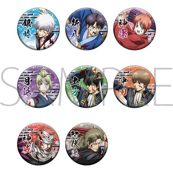 (Goods - Badge) Gintama the Movie: Yoshiwara in Flames - Chara Badge Collection Yoshiwara in Flames (Blind Box -Single)