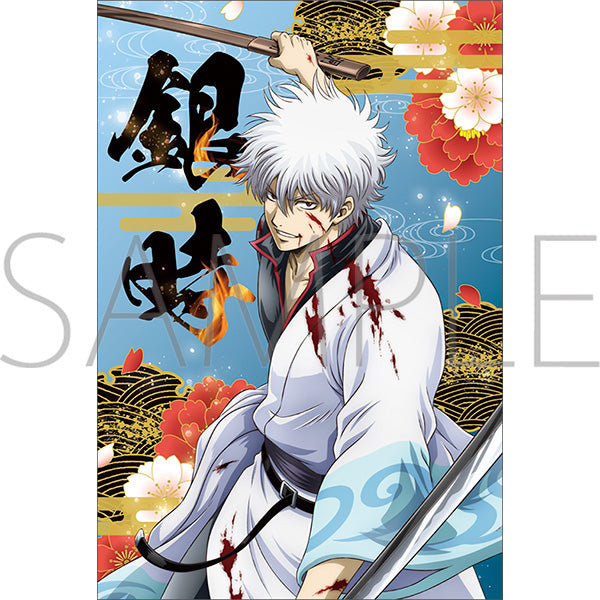 (Goods - Postcard Set) Gintama the Movie: Yoshiwara in Flames - Postcard Set w/Frame