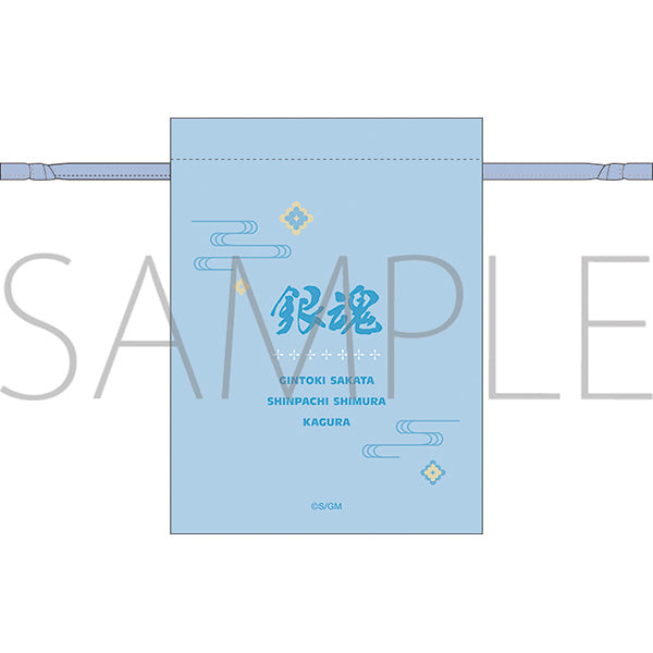 (Goods - Drawstring Pouch) Gintama the Movie: Yoshiwara in Flames - Drawstring Pouch Gintoki & Shinpachi & Kagura