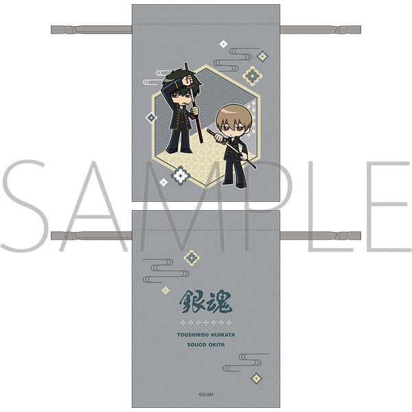 (Goods - Drawstring Pouch) Gintama the Movie: Yoshiwara in Flames - Drawstring Pouch Hijikata & Okita