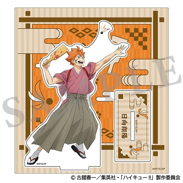 Goods - Acrylic Stand) Haikyu!! Acrylic Stand New Year's Summit