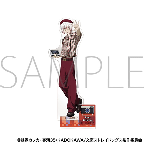 (Goods - Stand Pop) Bungo Stray Dogs Acrylic Stand/Arindo Sansantei
