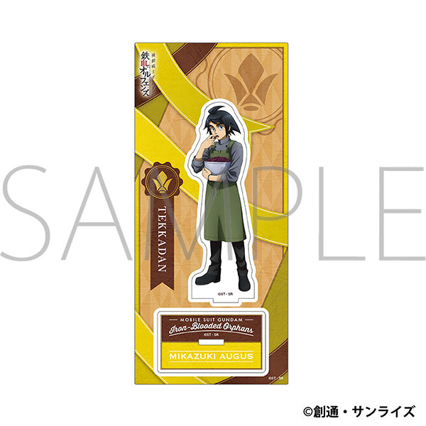 (Goods - Acrylic Stand) Mobile Suit Gundam: Iron-Blooded Orphans Acrylic Stand Mikazuki Augus Patissier Style