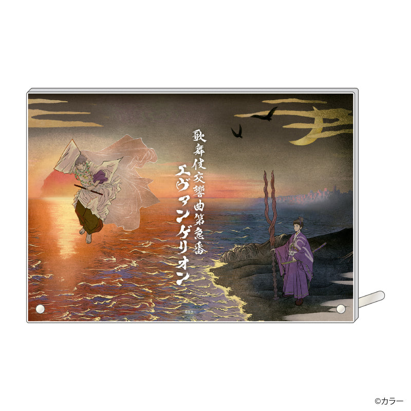(Goods - Ornament) EVANGELION:30+; Kabuki Symphony No. Q Acrylic Art Panel