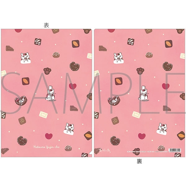 (Goods - Clear File) Natsume's Book of Friends (Natsume Yuujinchou) Nyanko Sensei Clear File Chocolate
