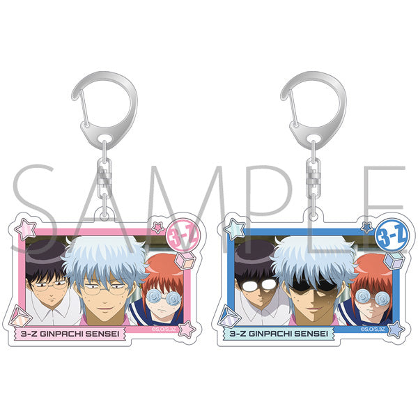 (Goods - Keychain) 3Z GINPACHI SENSEI Changing Keychain Ginpachi & Shinpachi & Kagura