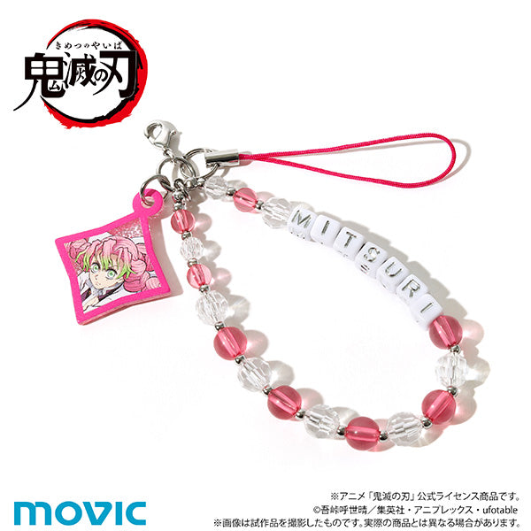 (Goods - Strap) Demon Slayer: Kimetsu no Yaiba After-school Mates Beads Strap / Mitsuri Kanroji