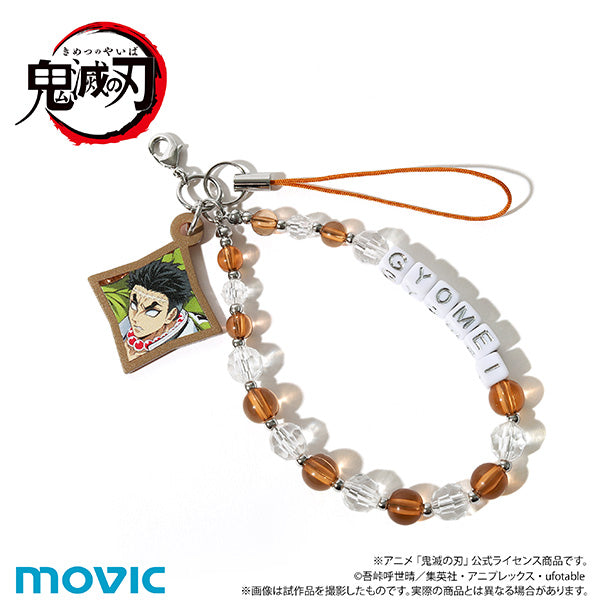 (Goods - Strap) Demon Slayer: Kimetsu no Yaiba After-school Mates Beads Strap / Gyomei Himejima
