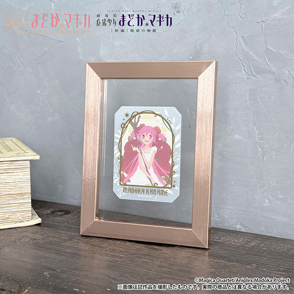 (Goods - Card) Puella Magi Madoka Magica Glassy Collection (Blind Box -Single)