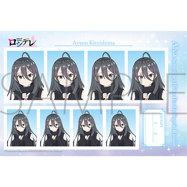 (Goods - Bromide) Alya Sometimes Hides Her Feelings in Russian ID Card Photo Studio Ayano Kimishima