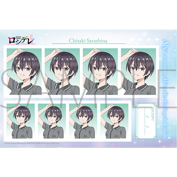 (Goods - Bromide) Alya Sometimes Hides Her Feelings in Russian ID Card Photo Studio Chisaki Sarashina