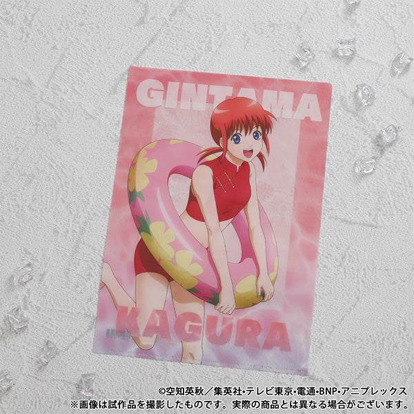 (Goods - Clear File) Gintama Clear File / Kagura Pool
