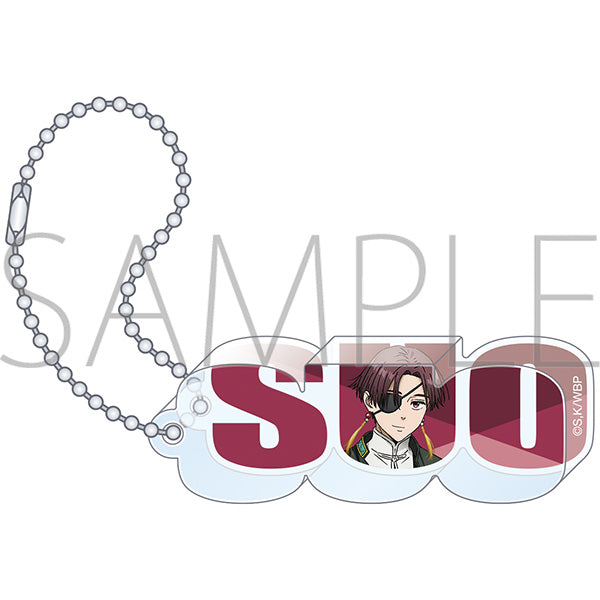 (Goods - Keychain) WIND BREAKER Block Keychain / Hayato Suo