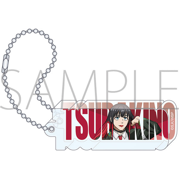 (Goods - Keychain) WIND BREAKER Block Keychain / Tasuku Tsubakino