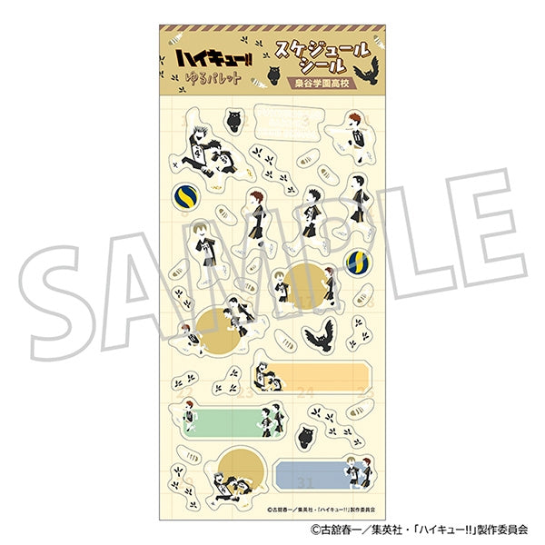 (Goods - Sticker) Haikyu!! Planner Stickers - Fukurodani Academy Yuru Palette
