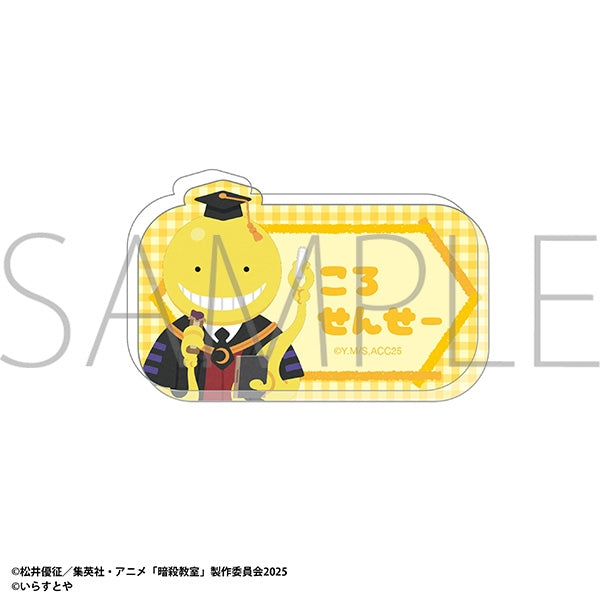 (Goods - Badge) Assassination Classroom Irasutoya Name Badge - Koro-sensei (Blind Box -Single)