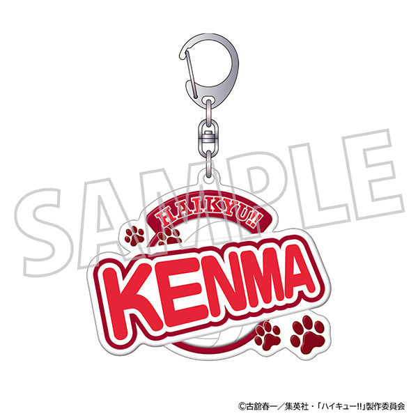 (Goods - Keychain) Haikyu!! Pukupoyo! Keychain / Kenma Kozume