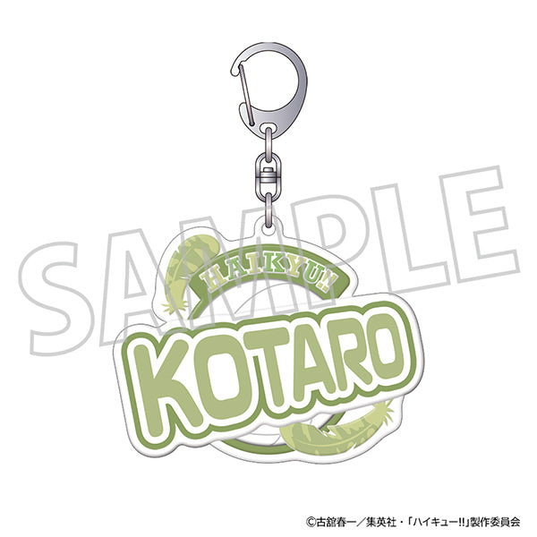 (Goods - Keychain) Haikyu!! Pukupoyo! Keychain / Kotaro Bokuto