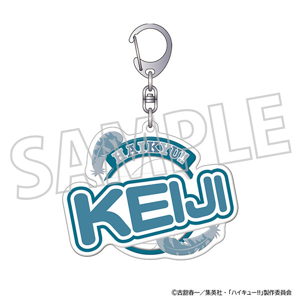 (Goods - Keychain) Haikyu!! Pukupoyo! Keychain / Keiji Akaashi