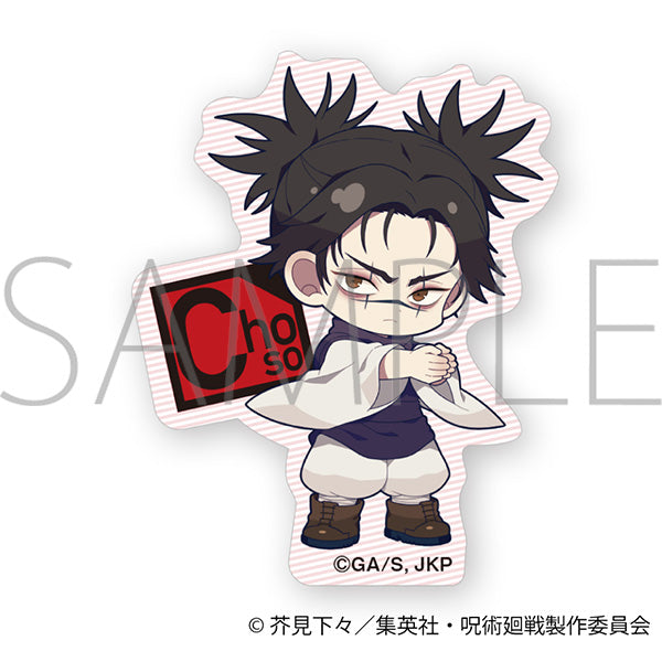 (Goods - Sticker) Jujutsu Kaisen Season 3 Sticker / Choso