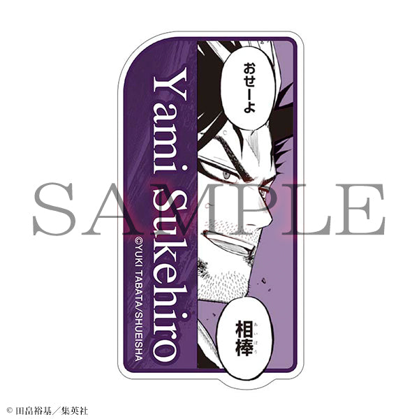 (Goods - Sticker) Black Clover Sticker Yami Sukehiro