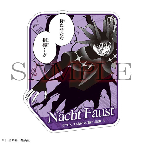 (Goods - Sticker) Black Clover Sticker Nacht Faust