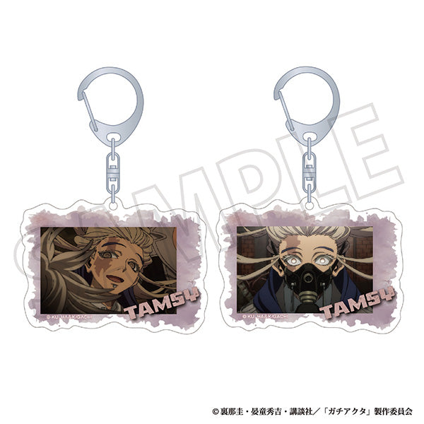 (Goods - Keychain) Gachiakuta Lenticular Keychain / Tamsy