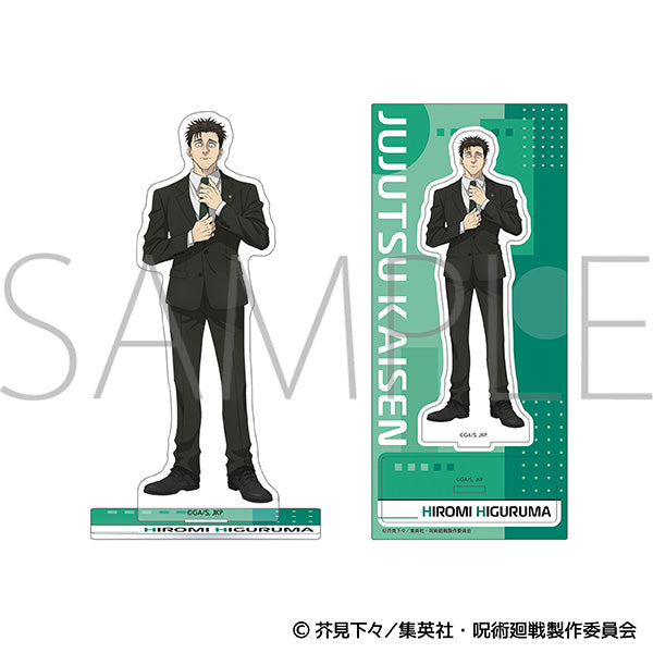 (Goods - Acrylic Stand) Jujutsu Kaisen Season 3 Acrylic Stand / Hiromi Higuruma