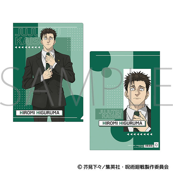 (Goods - Clear File) Jujutsu Kaisen Season 3 Clear File / Hiromi Higuruma
