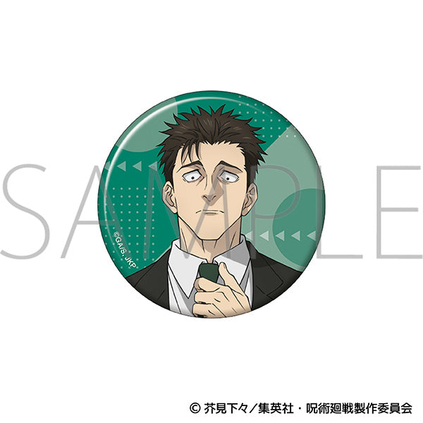 (Goods - Badge) Jujutsu Kaisen Season 3 Button Badge / Hiromi Higuruma