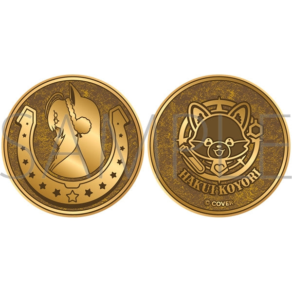 (Goods - Medal) Hololive Medal / Hakui Koyori