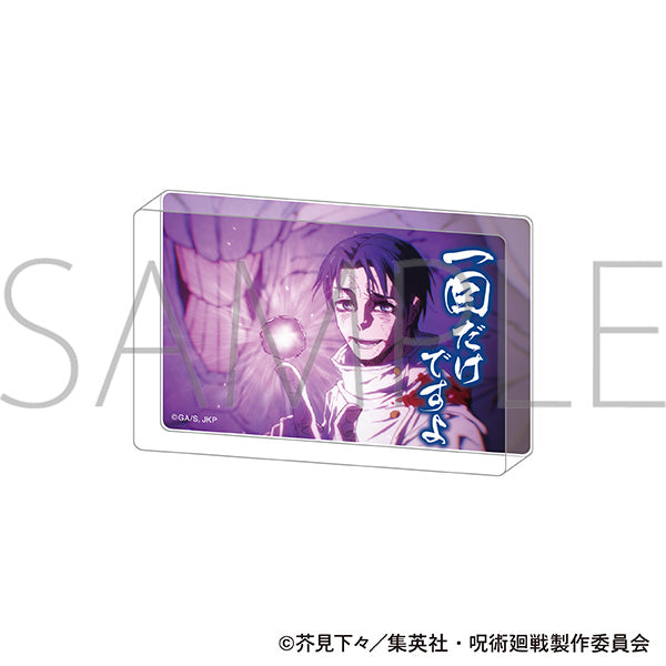 Goods - Ornament) Jujutsu Kaisen Season 3 Famous Line Acrylic Block /