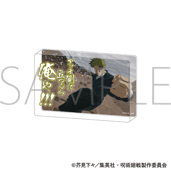 (Goods - Ornament) Jujutsu Kaisen Season 3 Famous Line Acrylic Block / Naoya Zenin