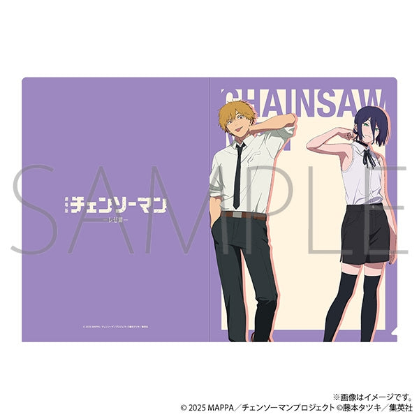 (Goods - Clear File) Chainsaw Man Clear File Denji & Reze B