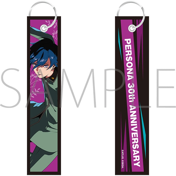 (Goods - Keychain) Persona Keychain Protagonist: Persona