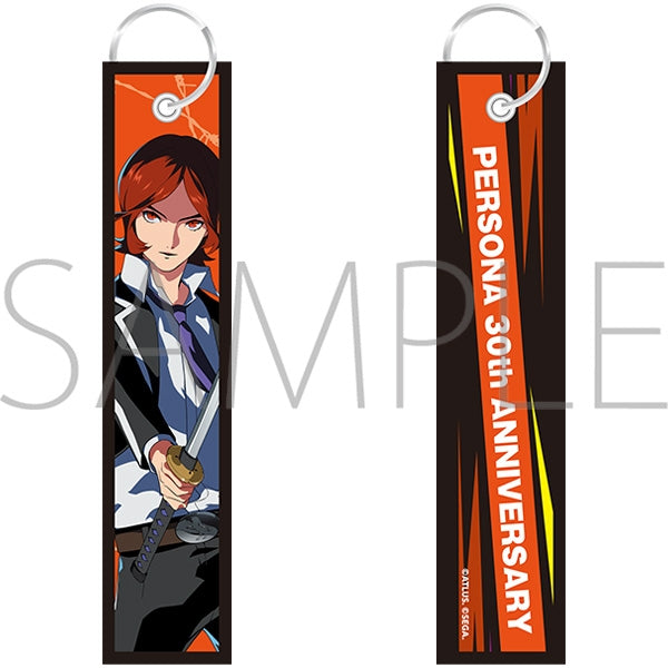 (Goods - Keychain) Persona Keychain Protagonist: Persona 2 Innocent Sin