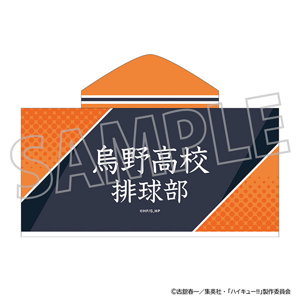 (Goods - Towel) Haikyu!! Hooded Towel/ Karasuno High